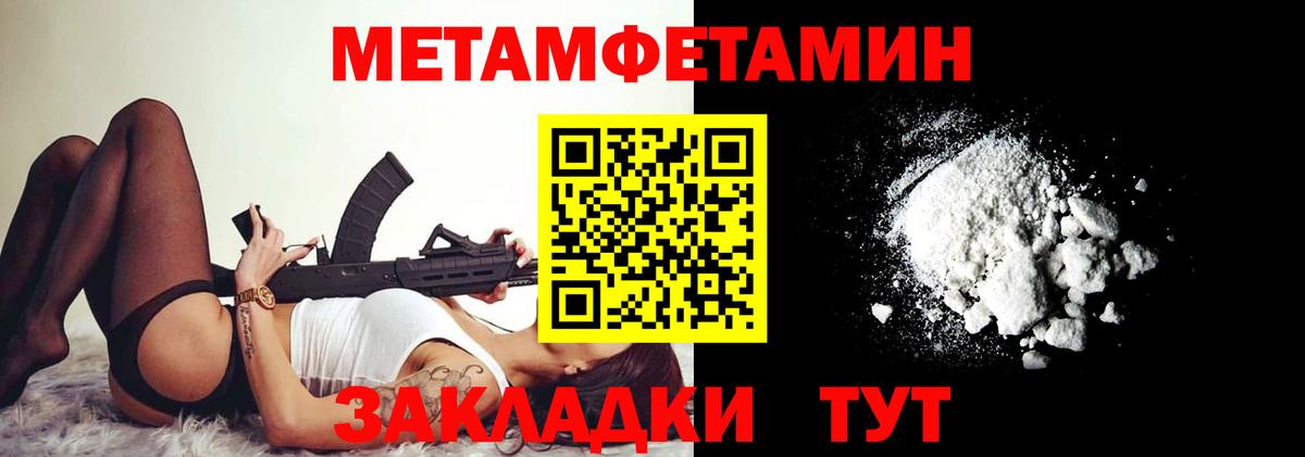 АМФ  Амфетамин Premium  Вход с VPN  Новоуральск 