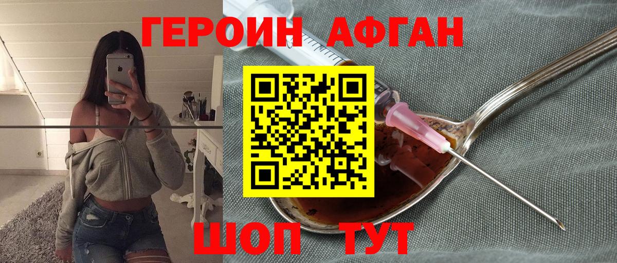 Новоуральск  Альфа ПВП СОЛЬ   Вход с VPN  COCAIN  ГАШ  Марихуана  Мефедрон кристаллы  Кодеин 
