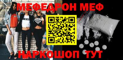 альфа пвп VHQ Ставрополь