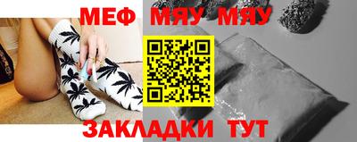 альфа пвп VHQ Ставрополь