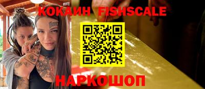 альфа пвп VHQ Ставрополь