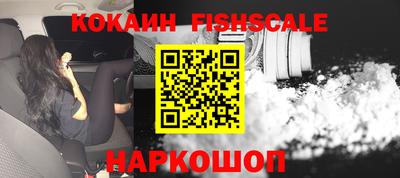кокаин Старая Купавна