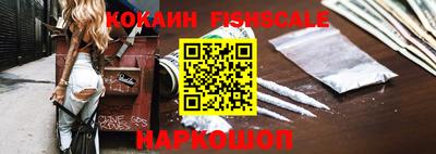 кокаин Старая Купавна