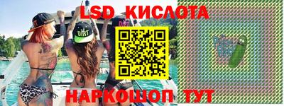 соль ск Среднеуральск