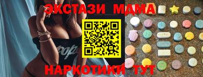 соль ск Среднеуральск
