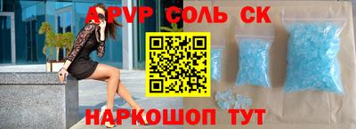 соль ск Среднеуральск