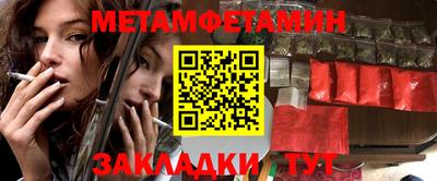 соль ск Среднеуральск