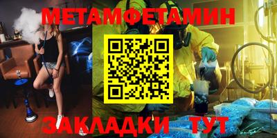 альфа пвп VHQ Ставрополь