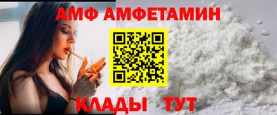 альфа пвп VHQ Ставрополь