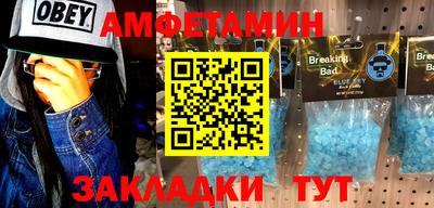 кокаин Старая Купавна