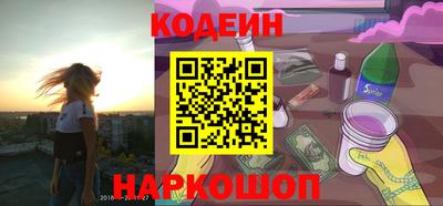 альфа пвп VHQ Ставрополь