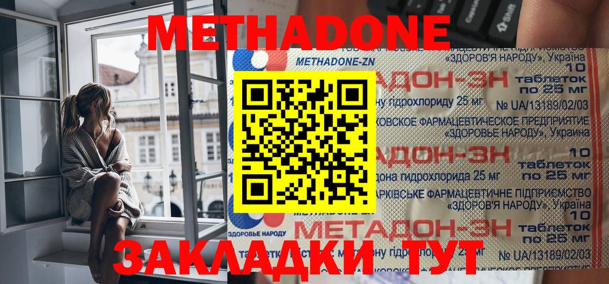 Меф мяу мяу Новоуральск
