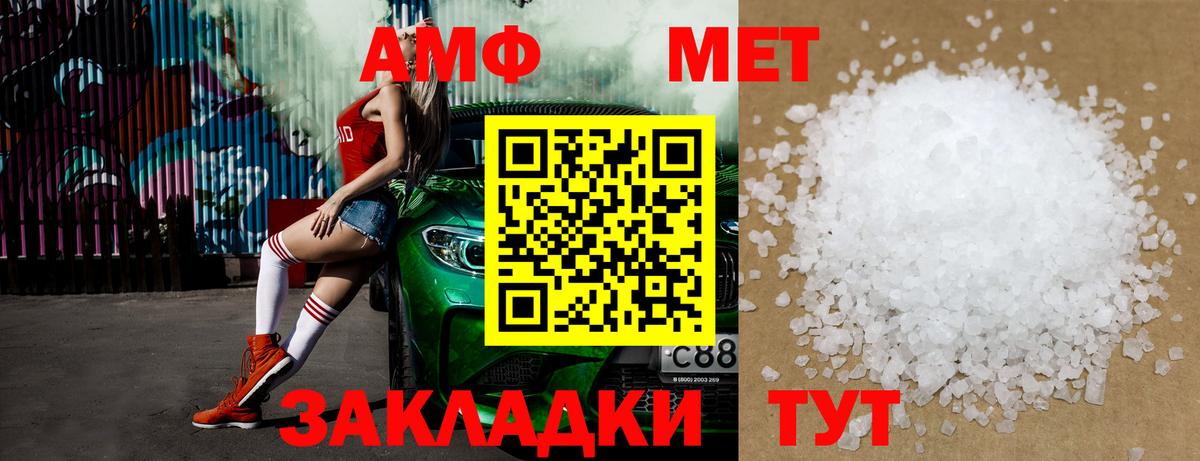 Первитин винт Новоуральск